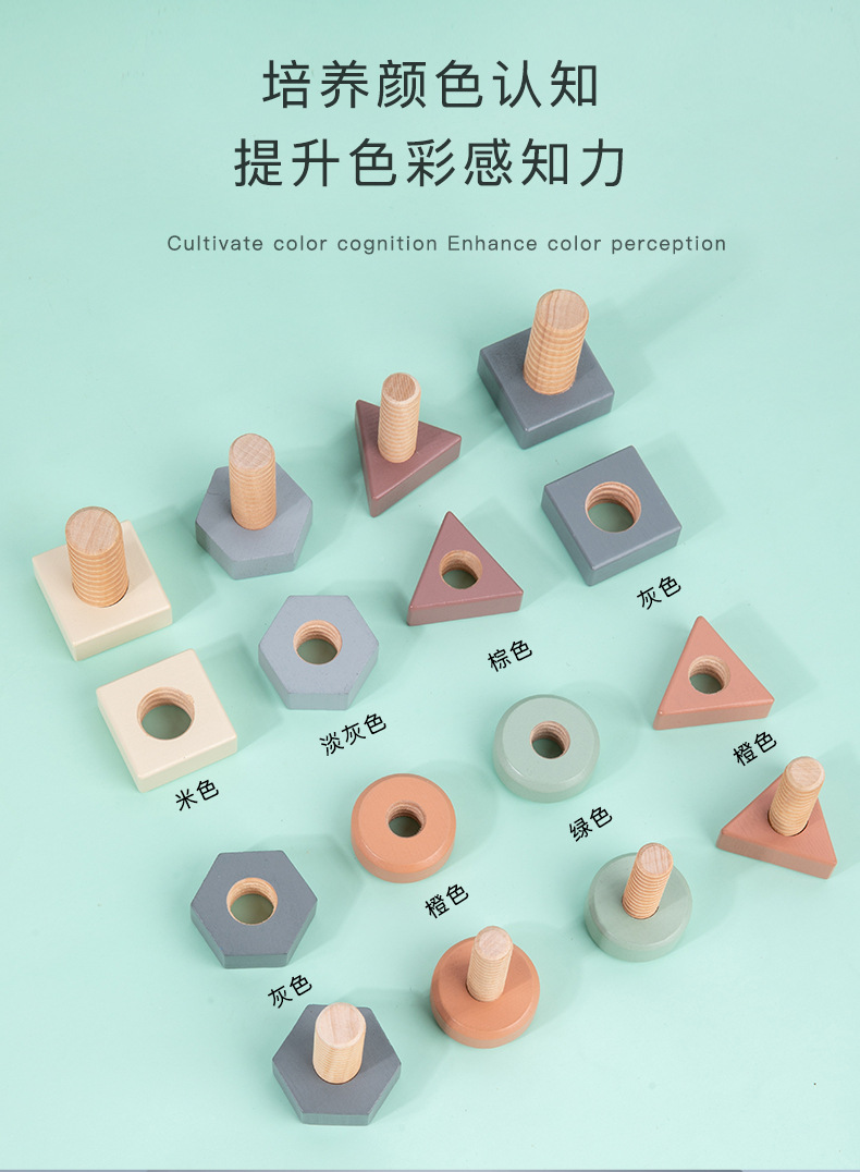 跨境抖音网红幼儿童益智早教启蒙拼装拆卸拧螺丝螺母组装积木玩具详情8