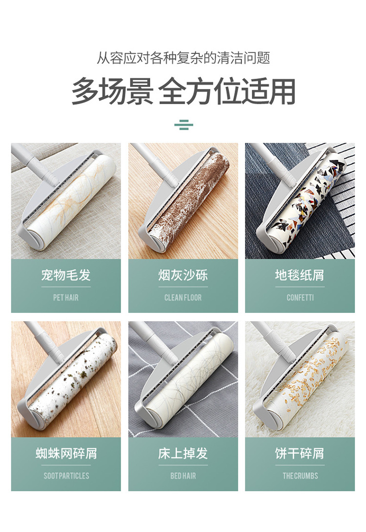 长柄伸缩粘毛器粘毛刷滚刷替换纸粘尘纸拖把除尘滚筒粘毛器长柄详情18
