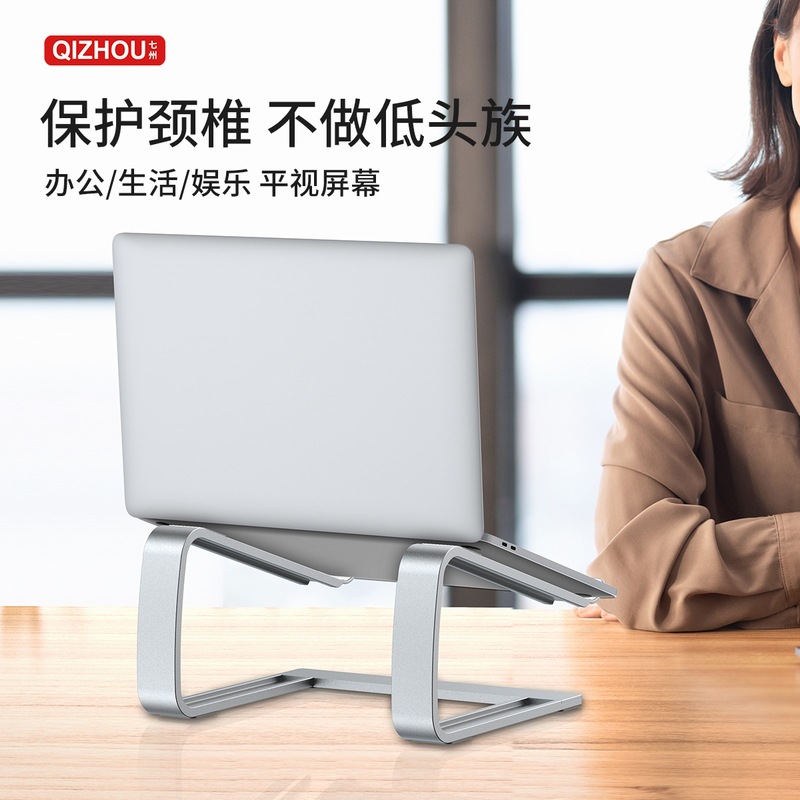 跨境私模铝合金便携收纳式桌面可拆卸散热多功能笔记本电脑支架详情2