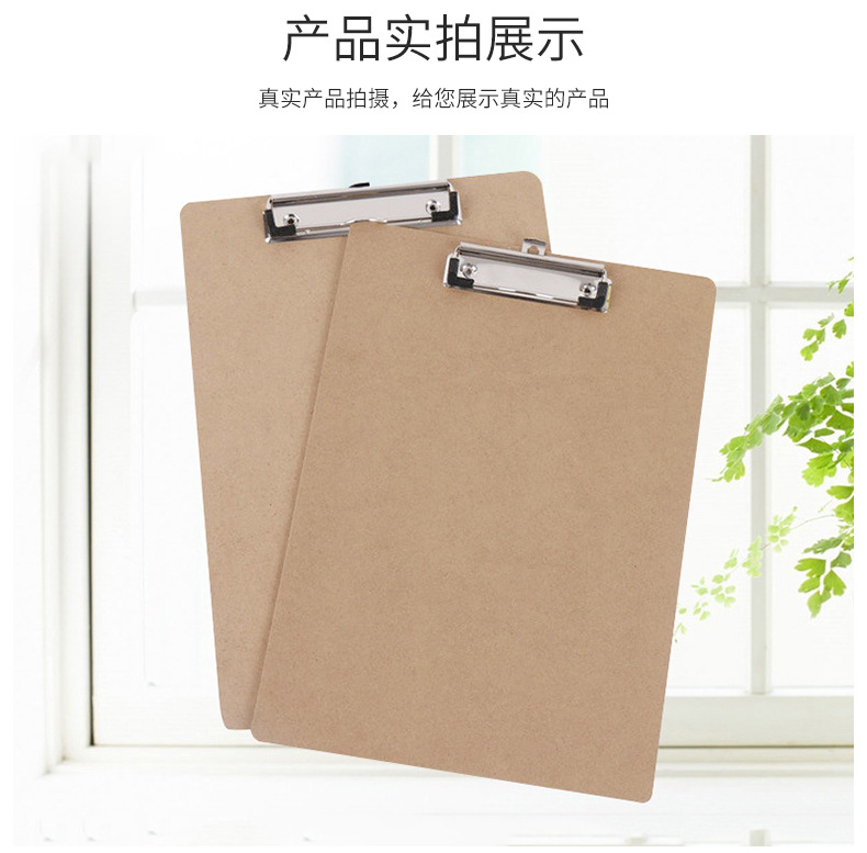 The manufacturer supplies a4 wood fiber board clamps, density boards, document clamps, and writing pads for wholesale pic 6