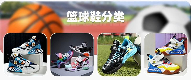 童鞋棉鞋aj男童篮球鞋旋转纽扣中大儿童运动鞋革面学生跑步训练鞋详情3