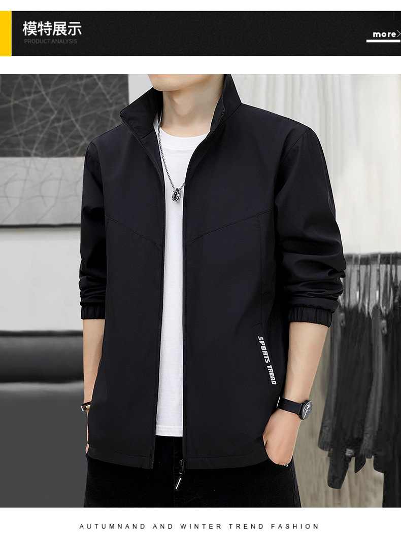 秋冬加绒加厚夹克男立领休闲商务男士好搭外套男大码运动户外男装详情10