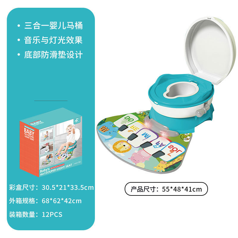 婴儿三合一坐便器 婴儿如厕训练马桶 Trainning Potty详情9