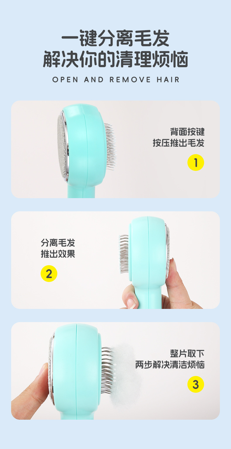 Pet comb, multi-functional floating hair removal, cat hair removal comb, hair care massage brush, pet cleaning and beauty products pic 8