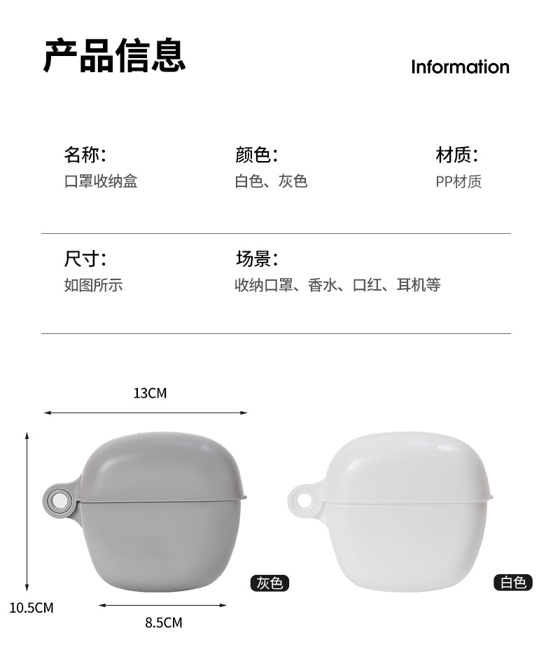 W15 portable mask storage box with lid, suitable for hanging small items, organizing box, cosmetics, medicines and travel box pic 7