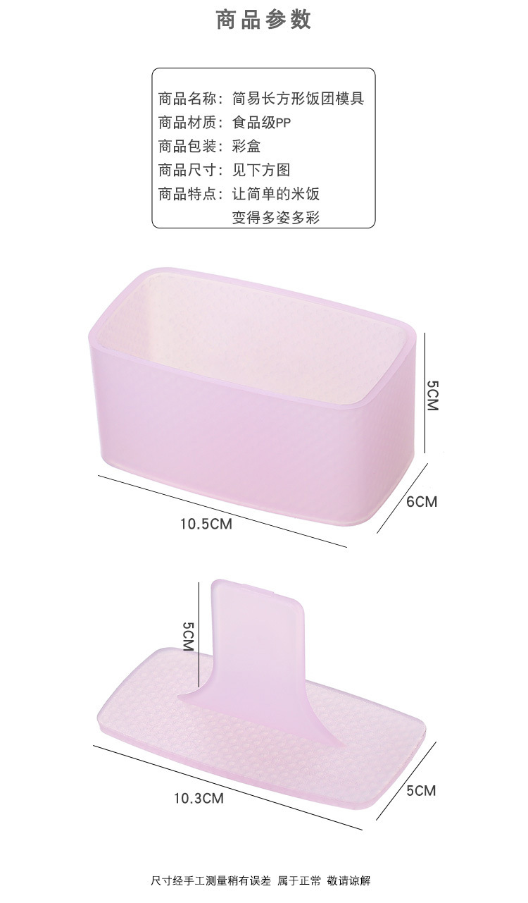 做饭器_03