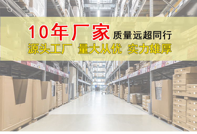 为什么选择我们_01