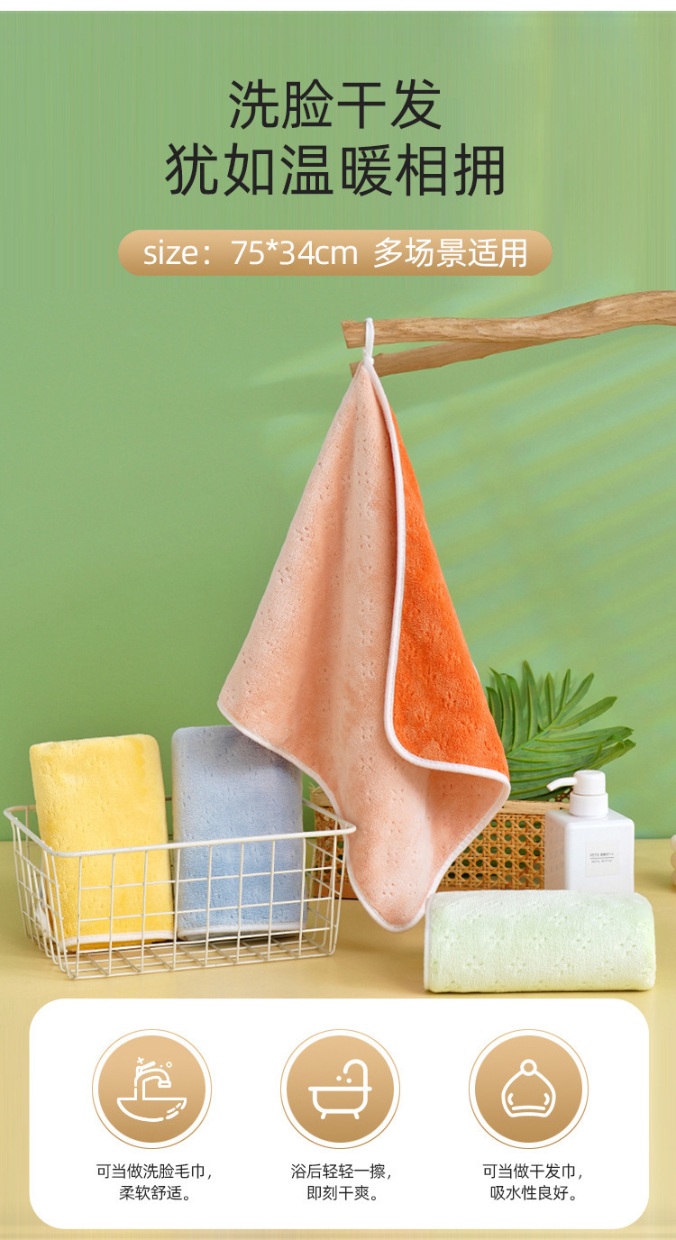 珊瑚绒毛巾双面加厚成人洗脸巾吸水速干柔软不掉毛面巾厂家批发详情11