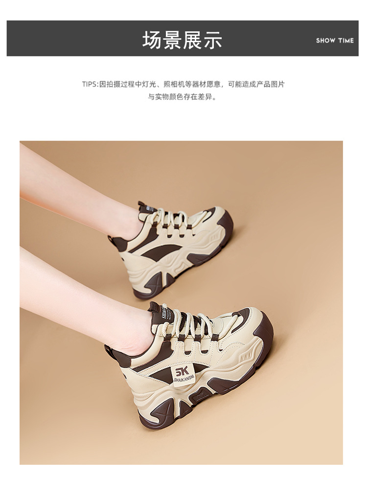 厚底老爹鞋女2024年秋冬季新款真皮女鞋增高加绒休闲运动阿甘女鞋详情16