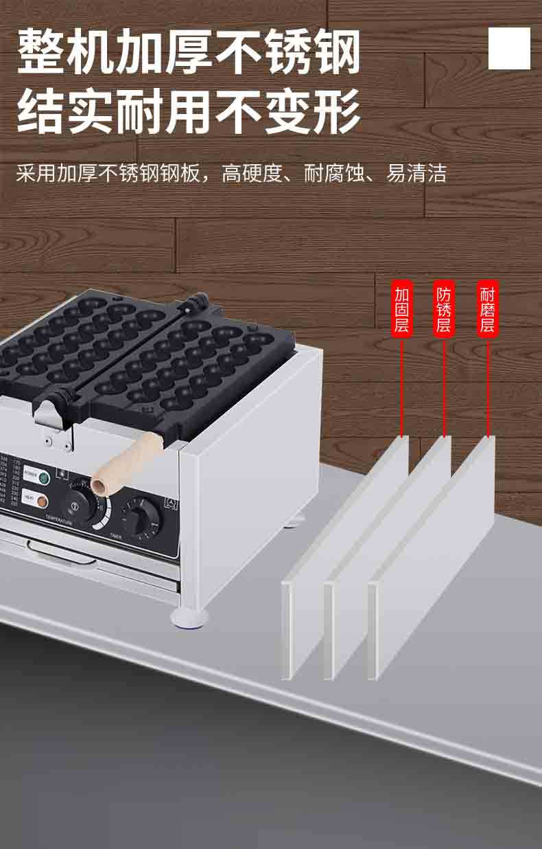 千麦网红串串烧机商用迷你串串烧饼机烘焙美食小吃创业设备详情5