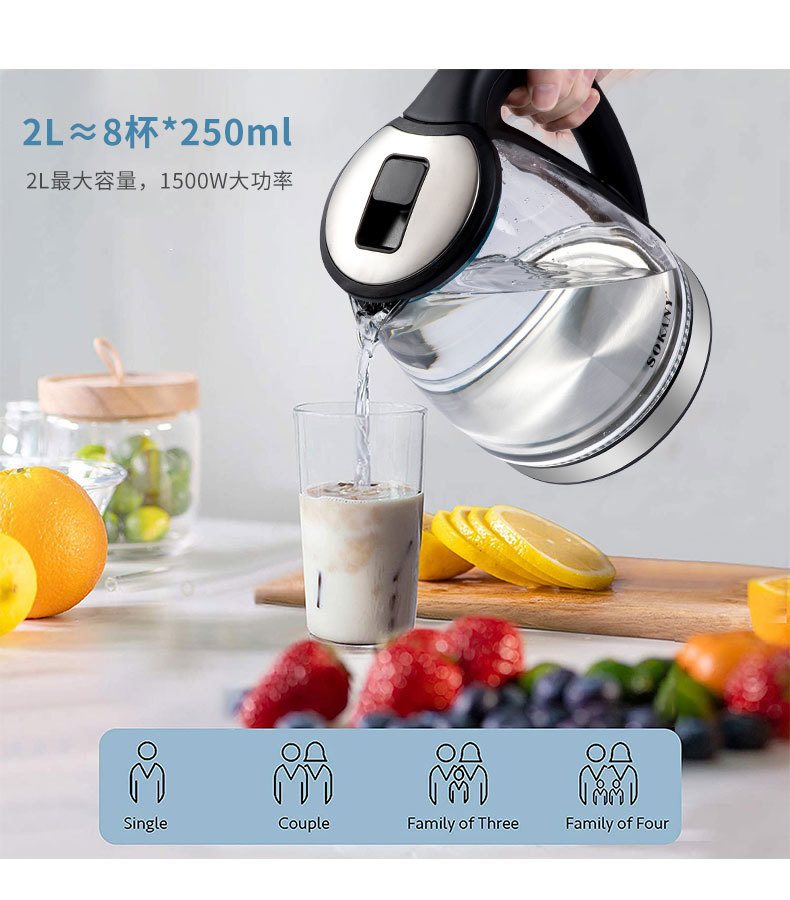 Cross-border SOKANY1029 water kettle, Ocean Blue Light electric water kettle, home, dormitory, office, water boiling, one-piece consignment pic 6