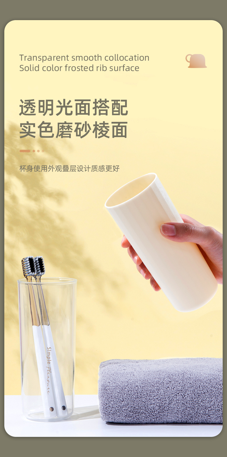 三合一旅行漱口杯家庭套装便携式洗漱杯儿童家用刷牙缸塑料牙刷杯详情12