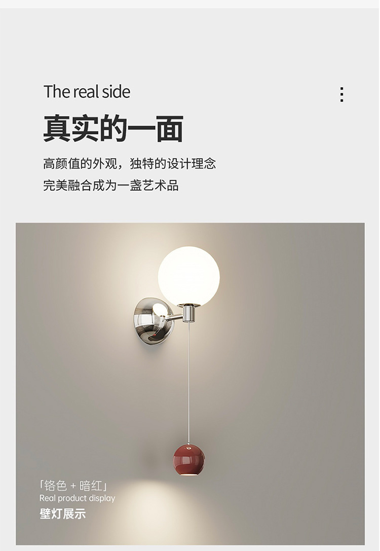 全光谱复古奶油风网红南瓜侘寂风吧台包豪斯护眼卧室床头小吊灯详情21