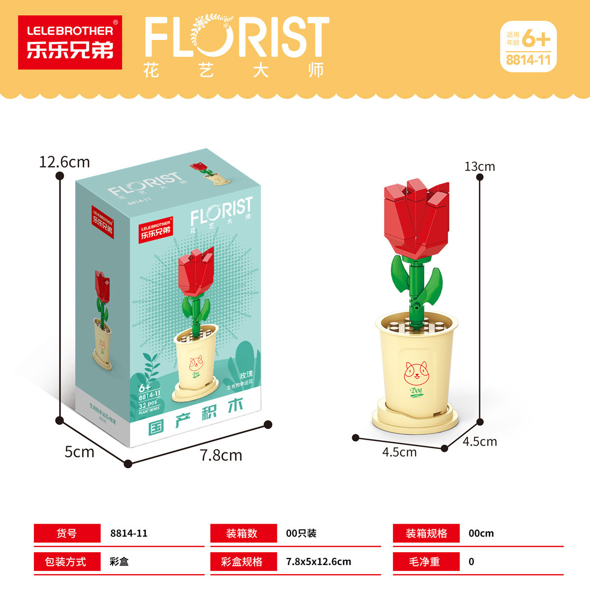 Influencers bloques de construcción flores compatibles lego ensamblado niños puzzle juguetes oficina pic 17