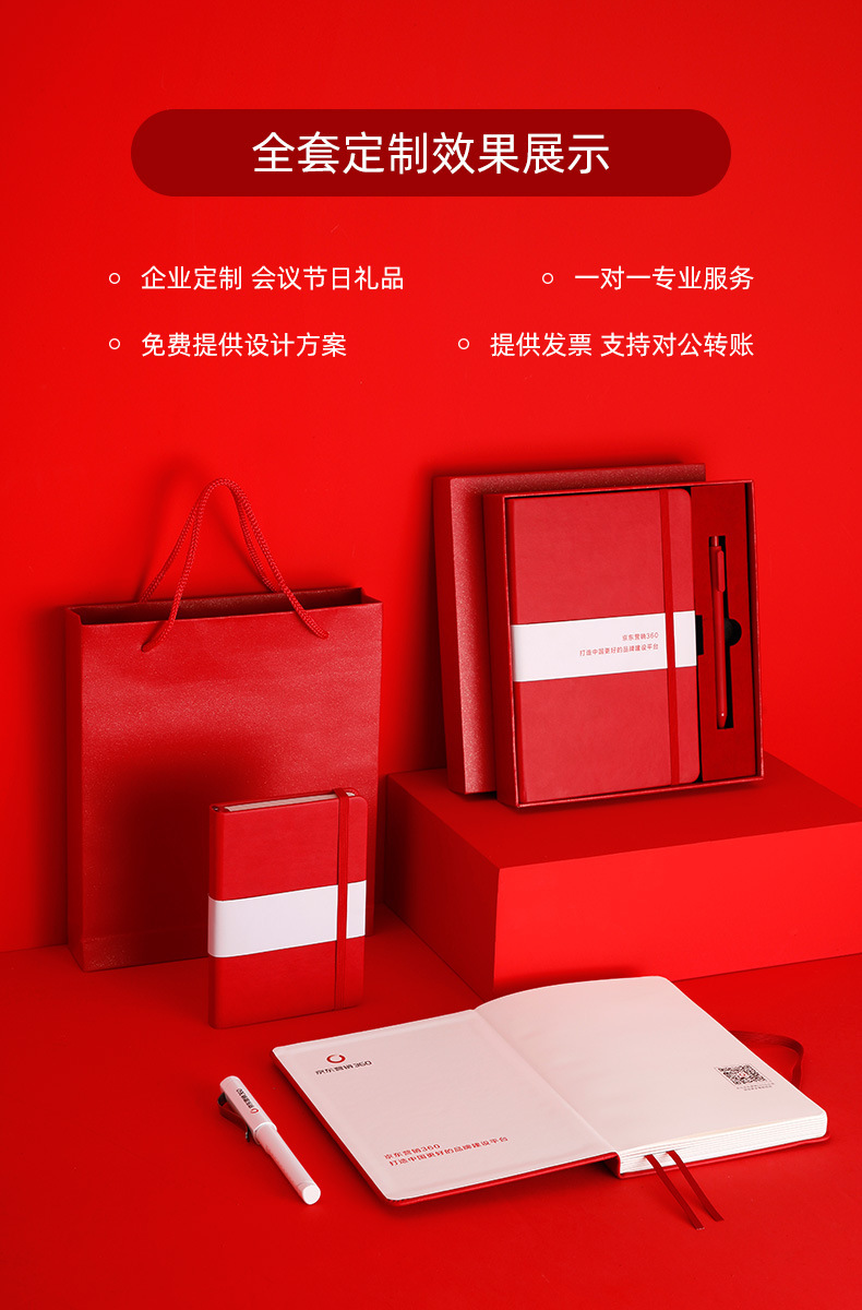 A5 high-end elastic band binding notebook, business office notepad gift box set, customized logo for annual meeting gifts pic 10