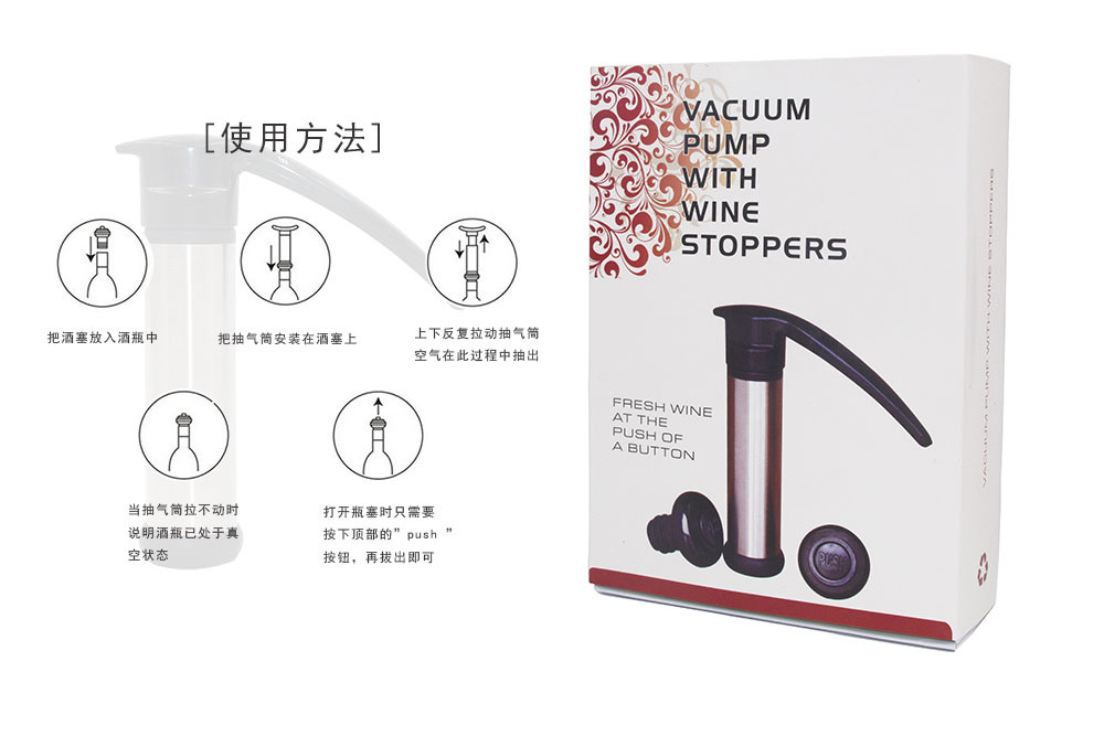 Red wine vacuum stopper one-pump two-stopper set, stainless steel vacuum pump, red wine vacuum bottle stopper set, household red wine set, bar supplies, hotel supplies, cocktail set, vacuum pump pic 7