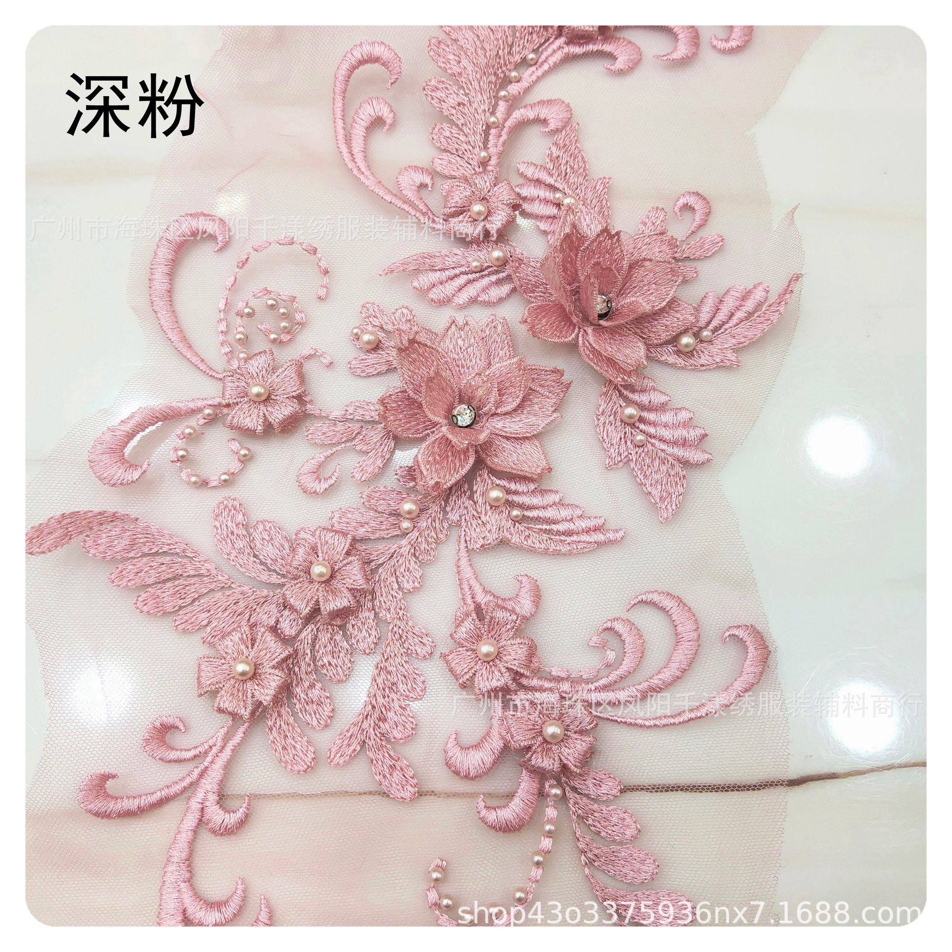 网纱钉珠电脑立体绣花diy晚礼服童装婚纱服装辅料刺绣贴花详情39