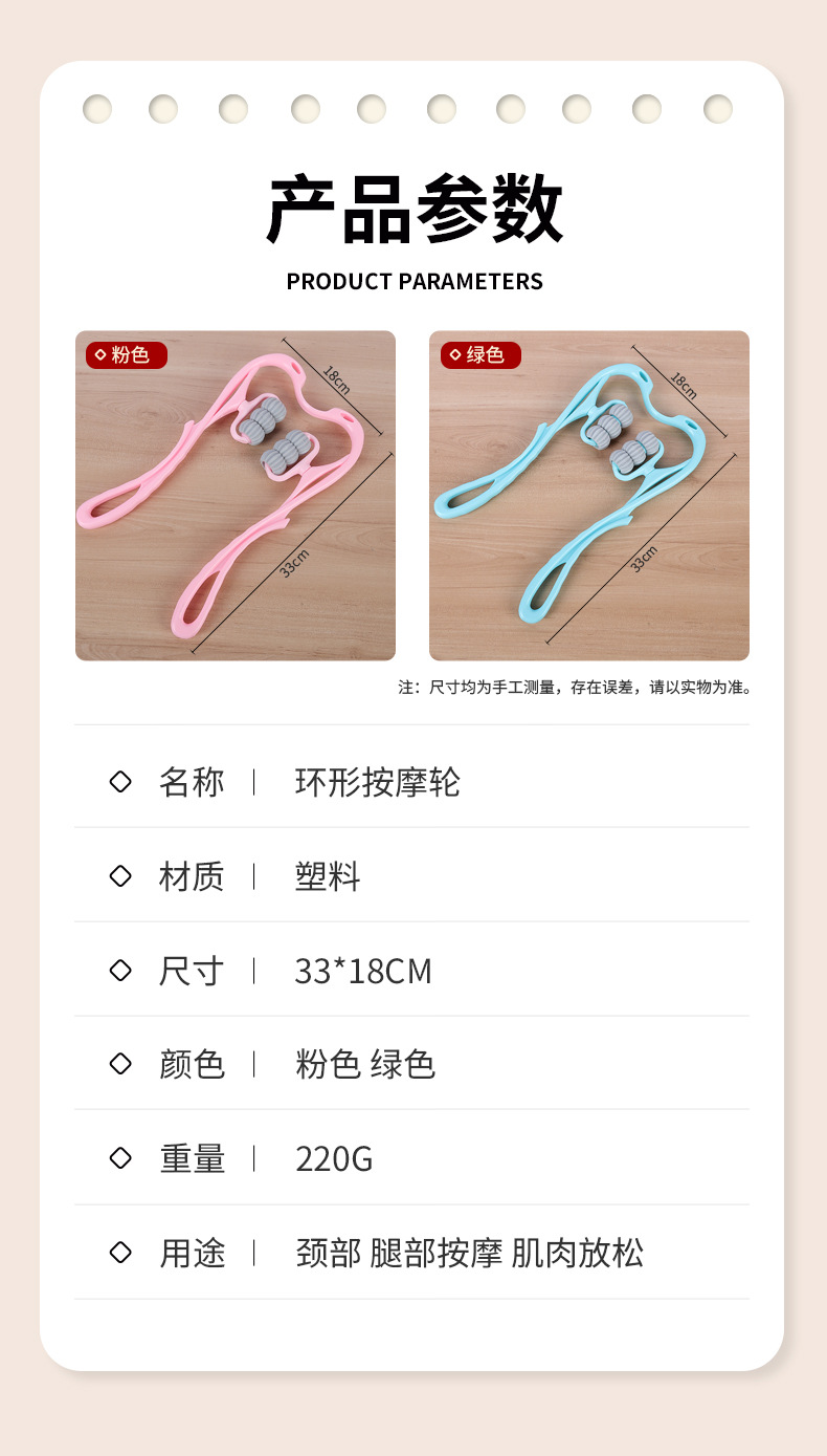 Circular massage wheel cervical massager, manual massage for the neck and shoulders, six-wheel massager with neck clamping pic 5