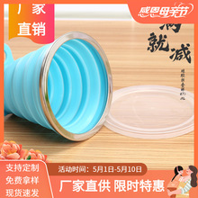 Factory direct sales: Outdoor travel portable cups, folding cups, telescopic mouthwash cups, creative portable cartoon silicone folding cups pic 9