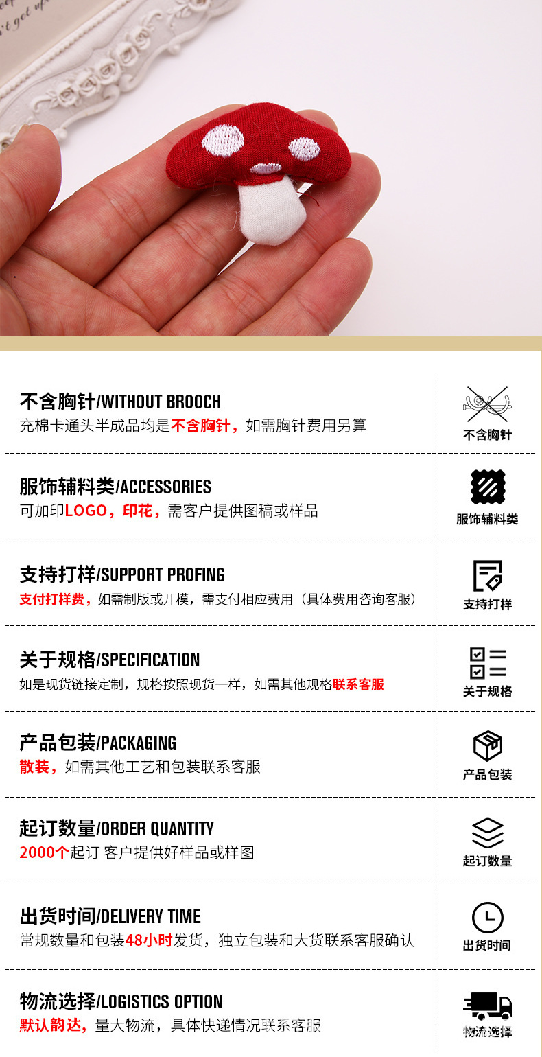 卡通头详情页_09.jpg