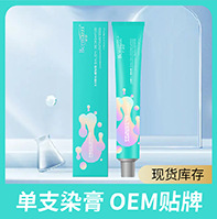 店铺推荐2_画板 1 副本 17.jpg