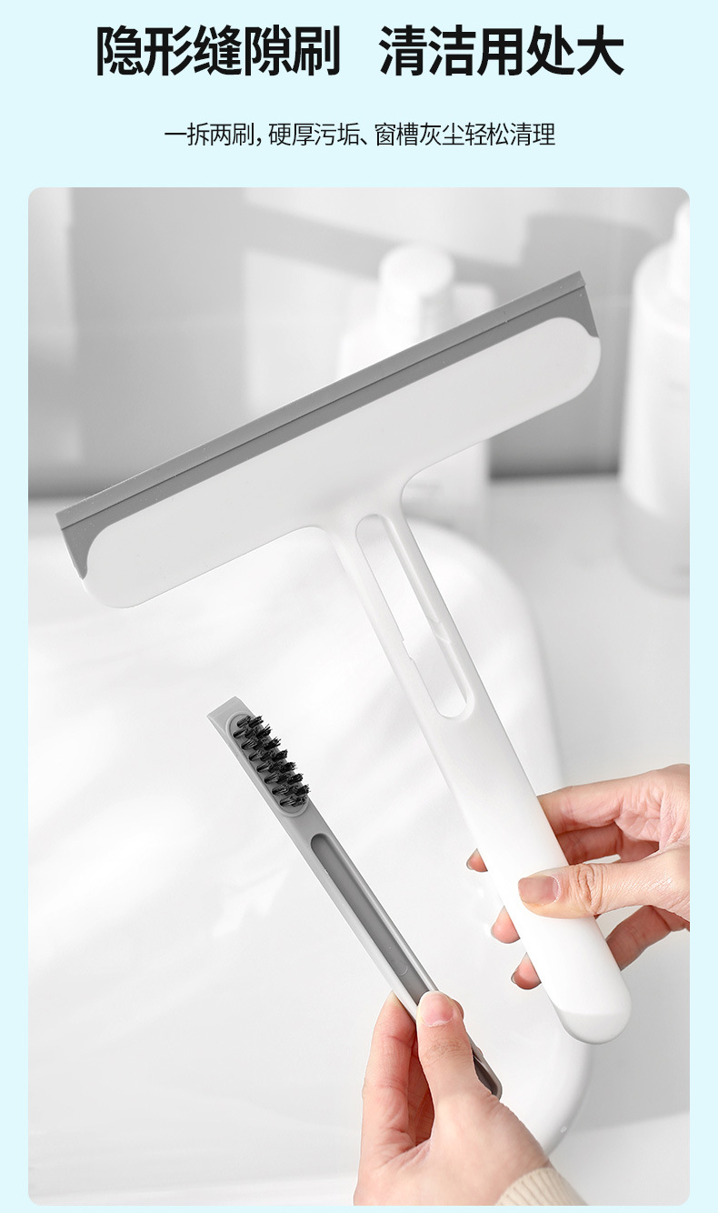 FaSoLa Household multi-functional window screen cleaning, window scraper, window brush, window glass wiper - a four-in-one wonder pic 12