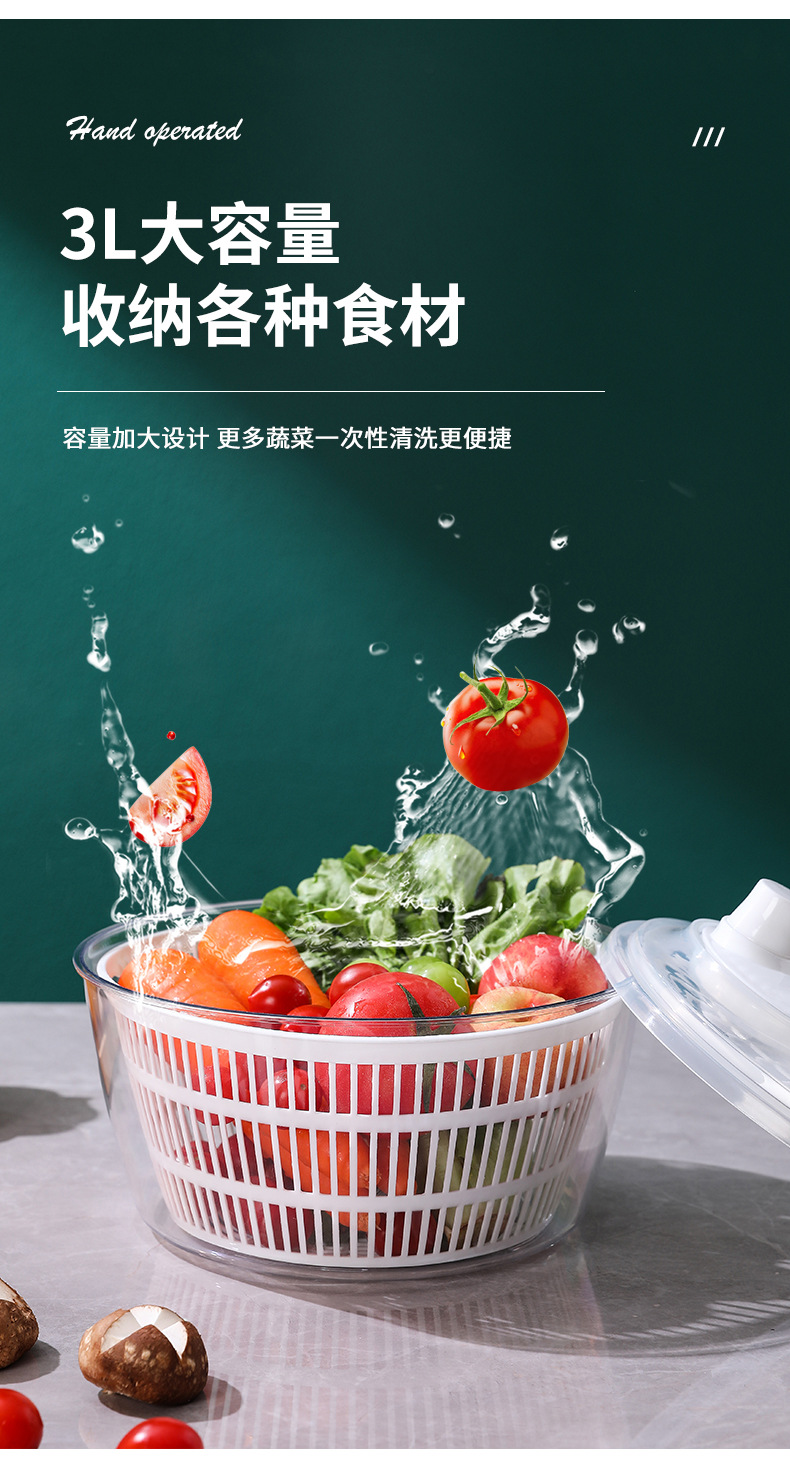 多功能蔬菜沙拉甩干机家用手动洗菜脱水器厨房水果快速甩水沥水篮详情5