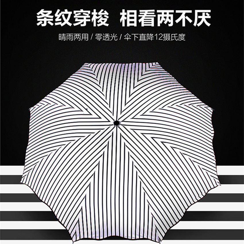 Factory direct sales of black and white striped vinyl umbrellas, Korean version of Apollo three-fold UV protection and sunshade sun umbrellas pic 15
