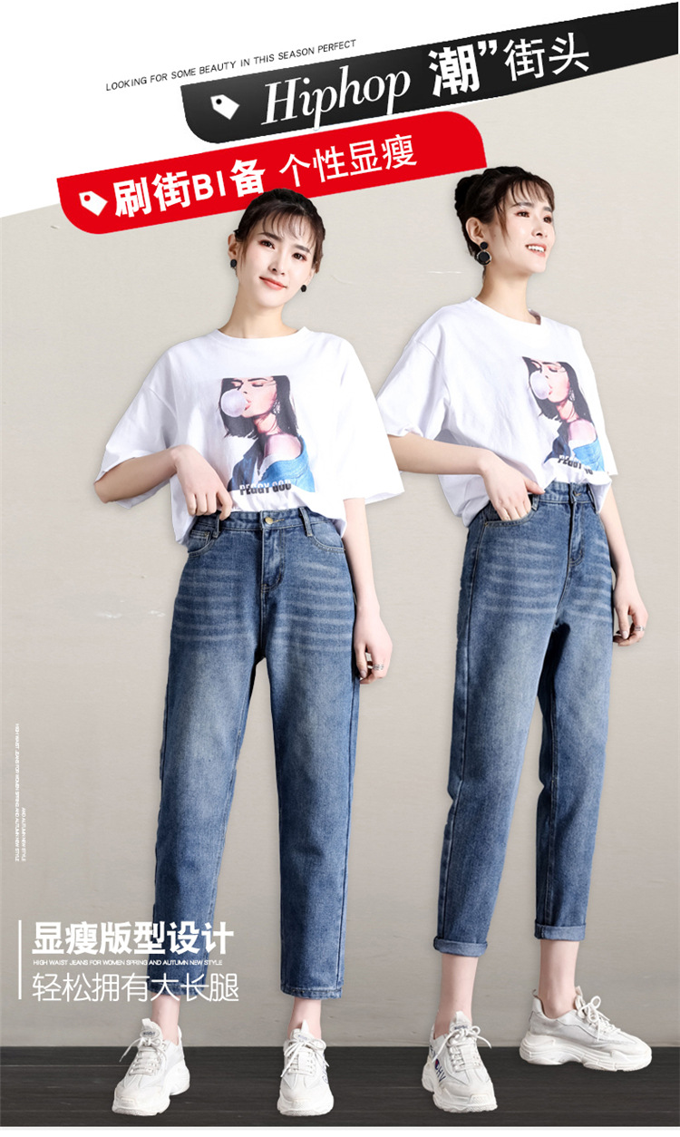 2020 Spring Collection S87# Real photos of the new straight-leg jeans, trendy Korean student high-waisted loose dad pants for women pic 2