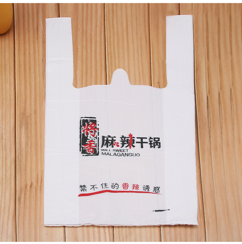 背心袋_16.jpg