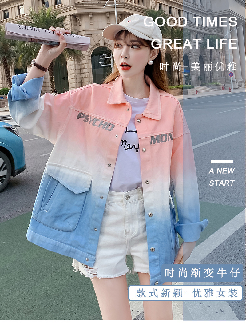 2022春秋季新款韩版女装学生宽松印花渐变牛仔外套女百搭夹克上衣详情1