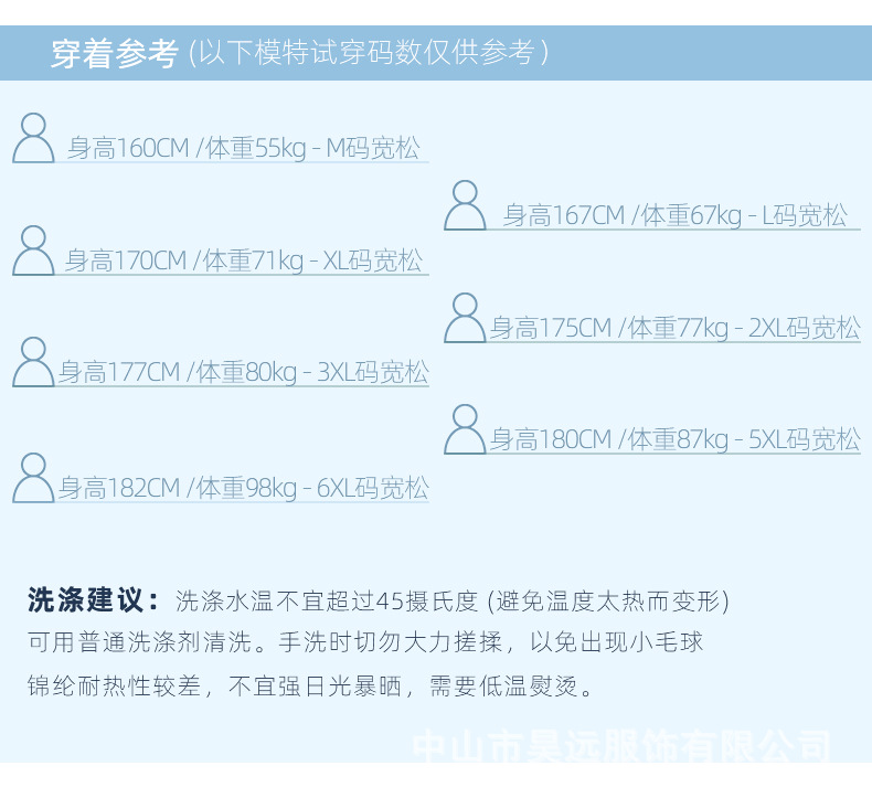 夏季新款翻领短袖T恤铜氨纤维宽松大码休闲卫衣polo衫裸感薄款潮详情5