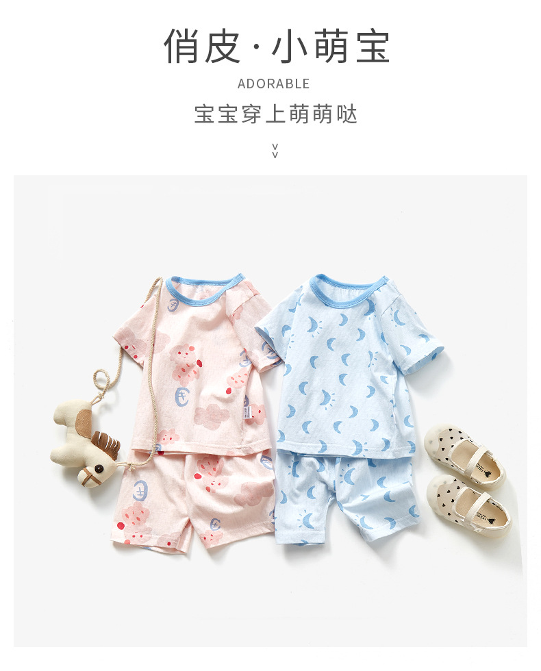 男女宝宝套装薄款纯棉婴儿睡衣小童夏装小孩分体短袖短裤家居服详情10