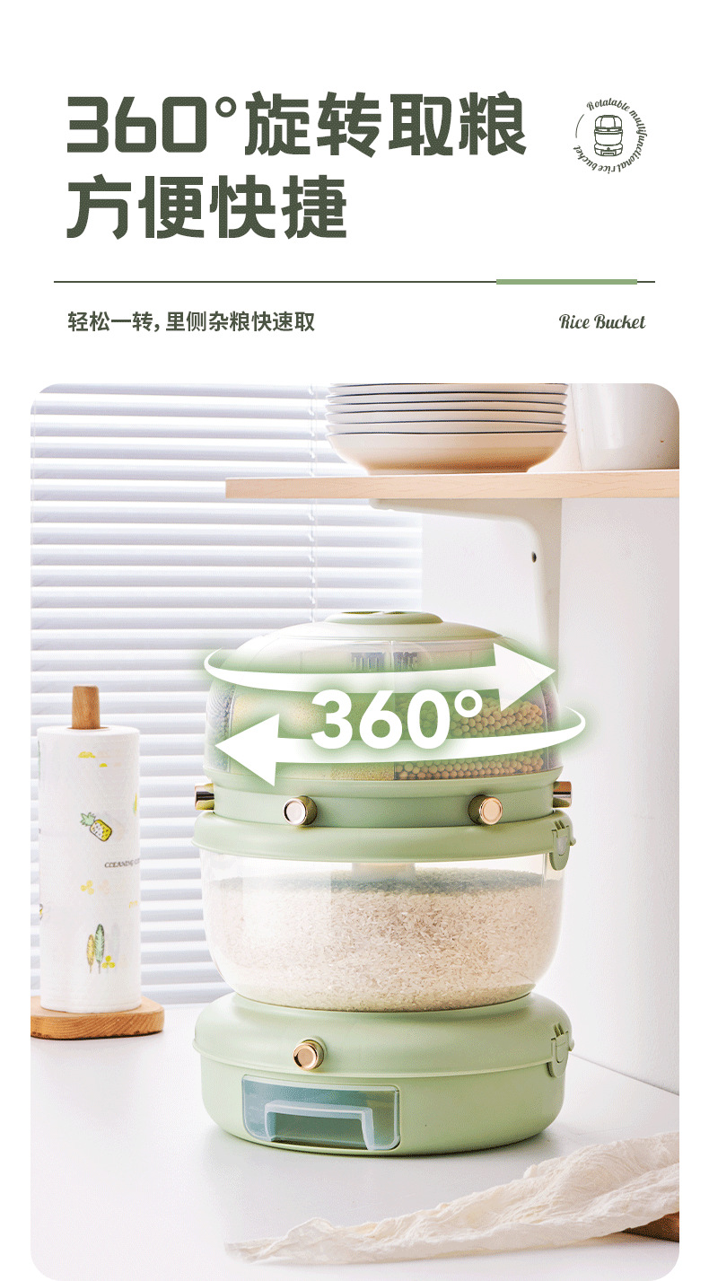 Rotating seal rice storage bucket, multi-compartment nano storage cabinet, press-type moisture-proof and insect-proof coarse grain rice bucket pic 4