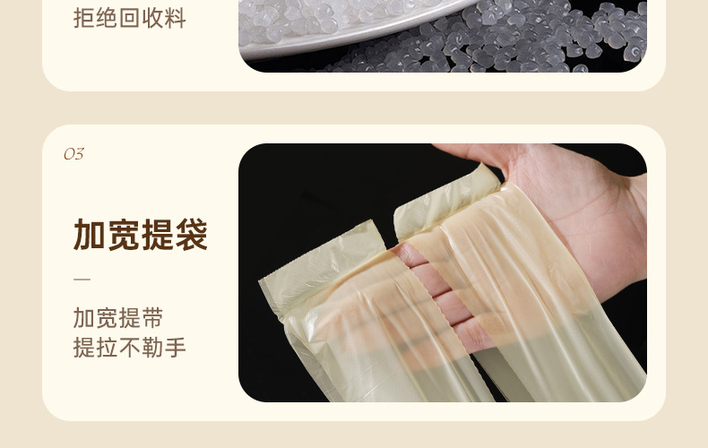 Thickened household garbage bags that are not easy to break, thick hand-held plastic bags, large black garbage bags for kitchen and bathroom pic 20