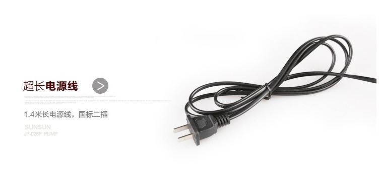 JP-023F fish tank and aquarium three-in-one with built-in fish tank filter, oxygenation pump and submersible pump pic 13