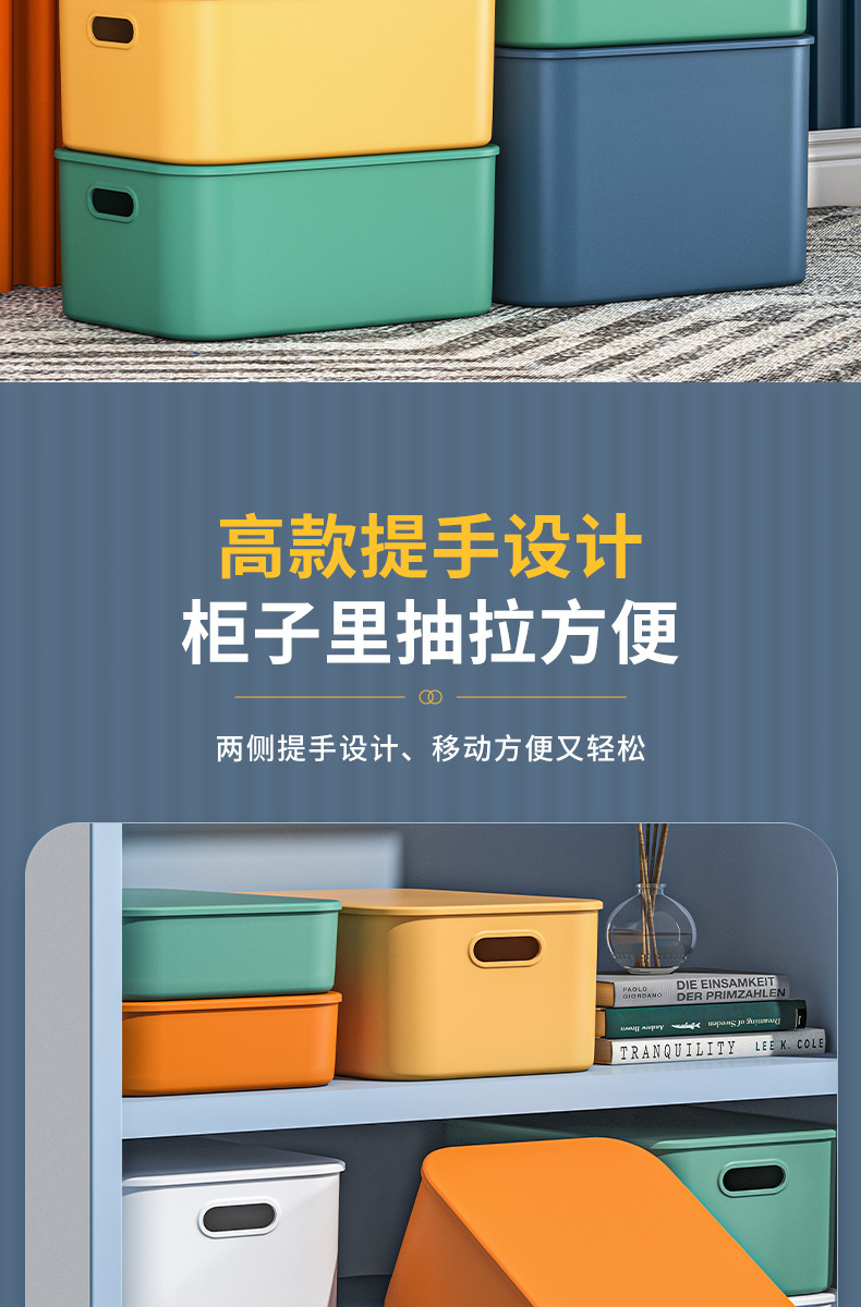 桌面收纳盒彩色带盖袜子内衣整理盒零食玩具储物收纳筐杂物置物盒 pic 6