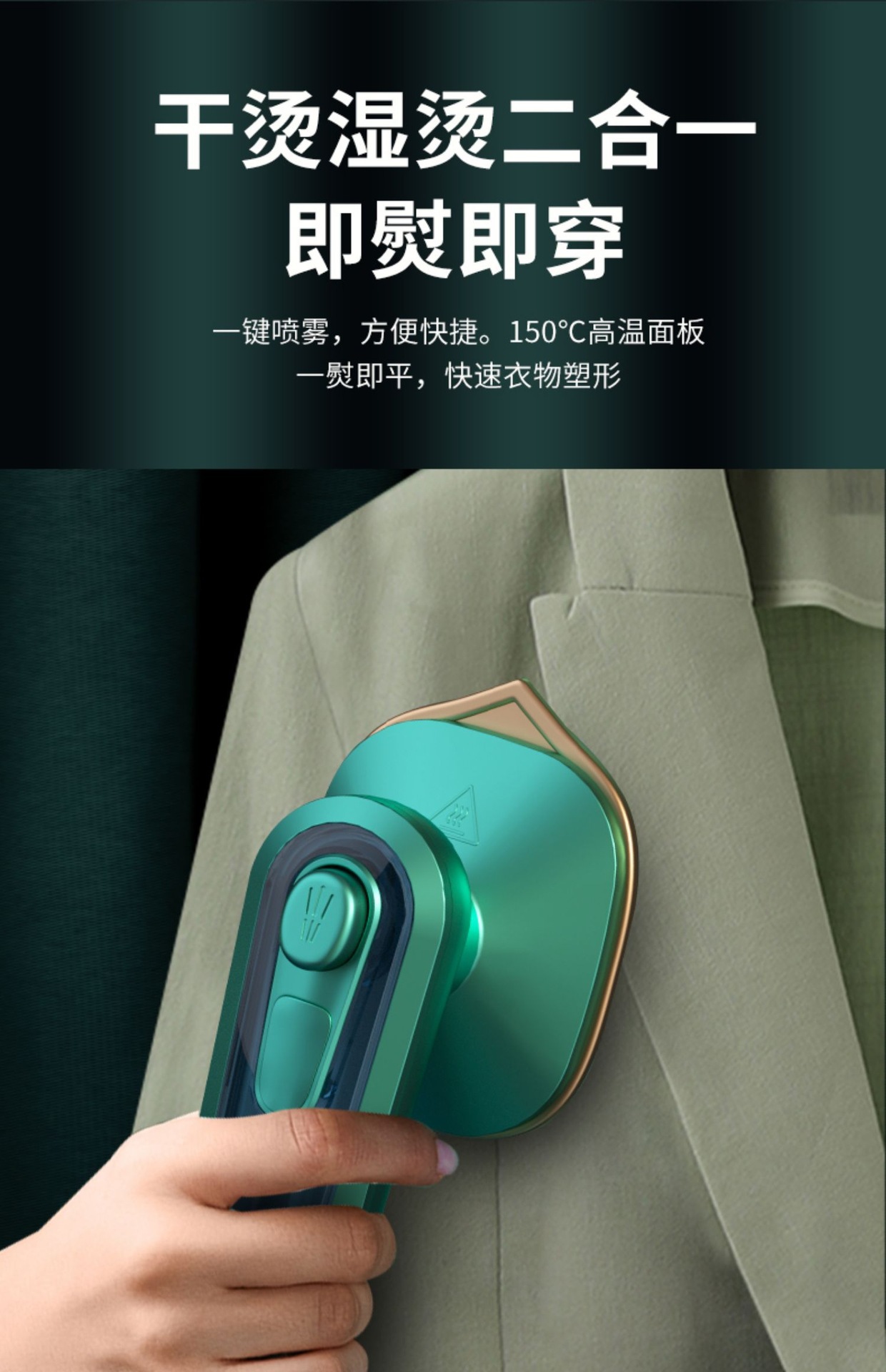 新款手持熨烫机便携式家用小型迷你蒸汽熨斗欧美规跨境挂烫机批发详情6