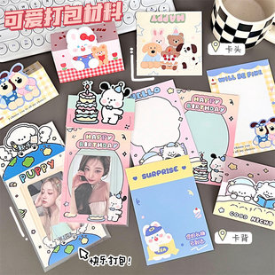 ins按动笔女生款学生用高颜值少女圆珠黑卡通日系可爱超萌中性笔详情18