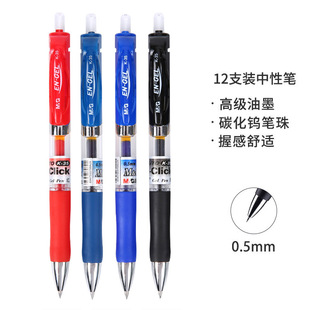 PILOT LJU-10EF Juice Juice Pen Press Pen Gel Pen Special for colored student exams pic 9