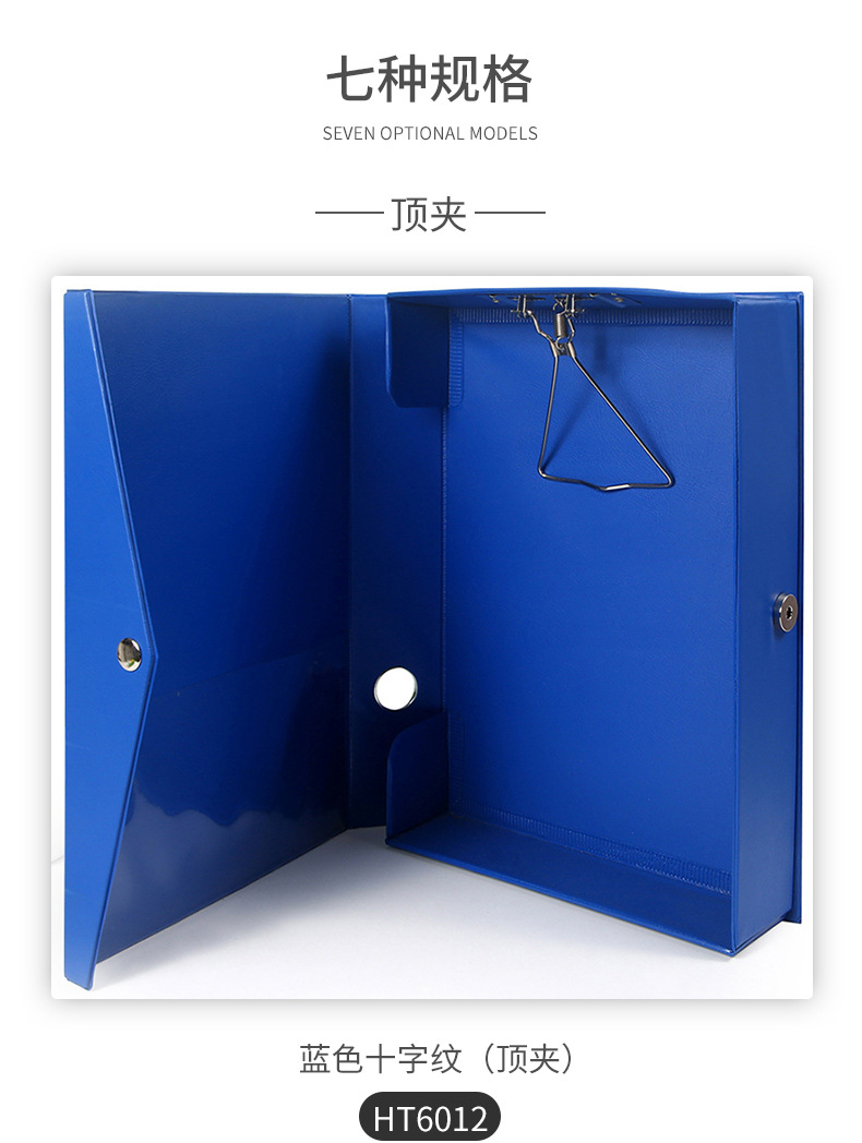 档案盒 (2).jpg