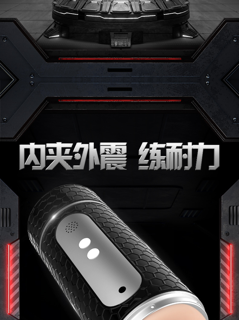 黑武士情页_02