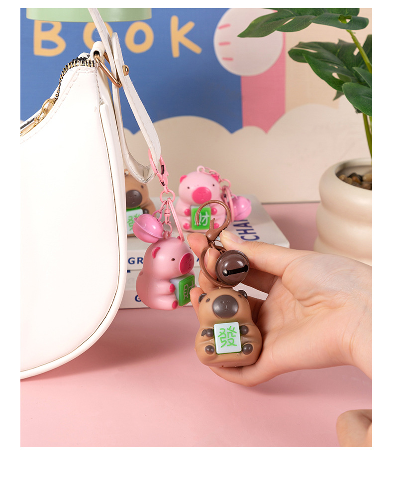 创意卡通卡皮巴拉抱财语音恭喜钥匙扣书包挂件批货情侣礼物小礼品详情10