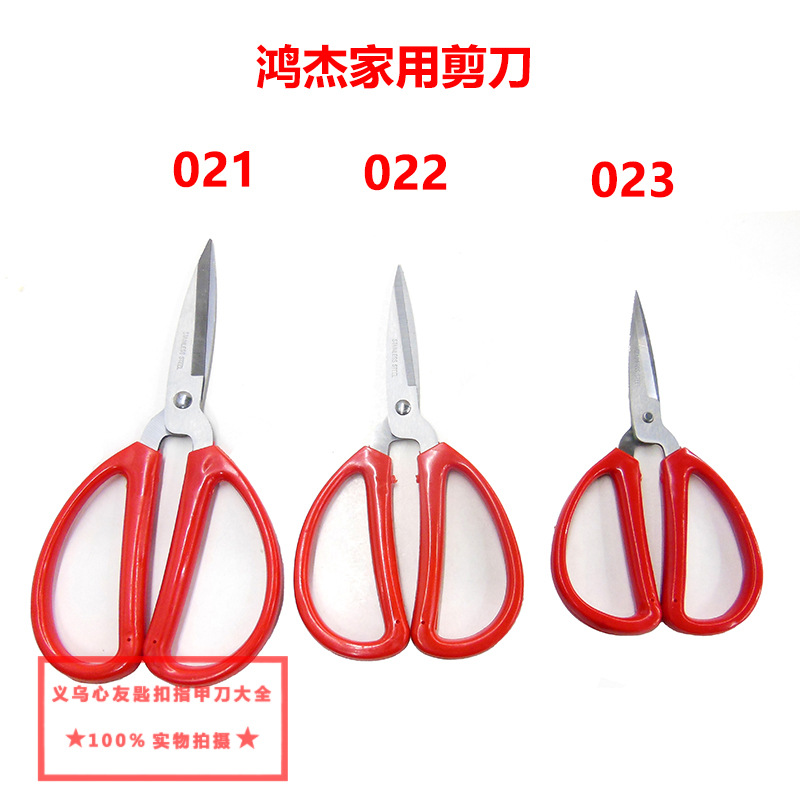Folding scissors, stainless steel telescopic 8-shaped scissors, portable fishing line scissors, stationery, office scissors, travel scissors in stock pic 4
