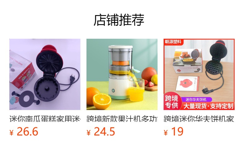 diy grid pancake machine, home non-stick baking waffle mold, waffle maker sandwich machine pic 1