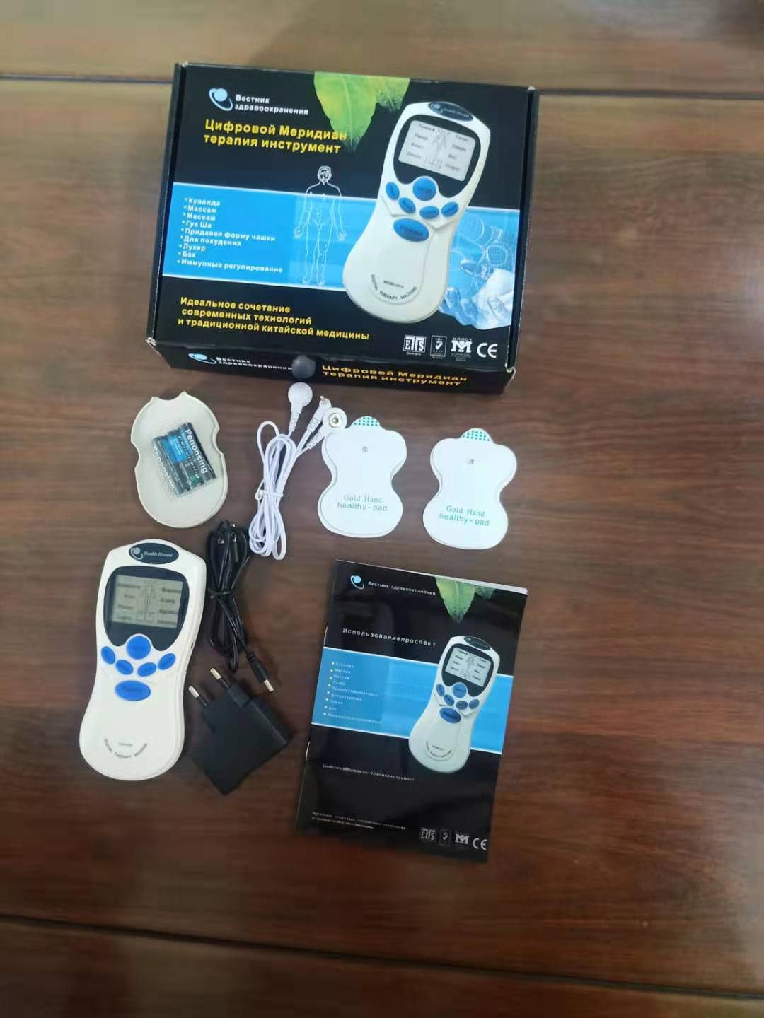 Sales gifts: Low-frequency meridian device, digital meridian therapy device, cervical massager, lumbar pulse massager manufacturer pic 22