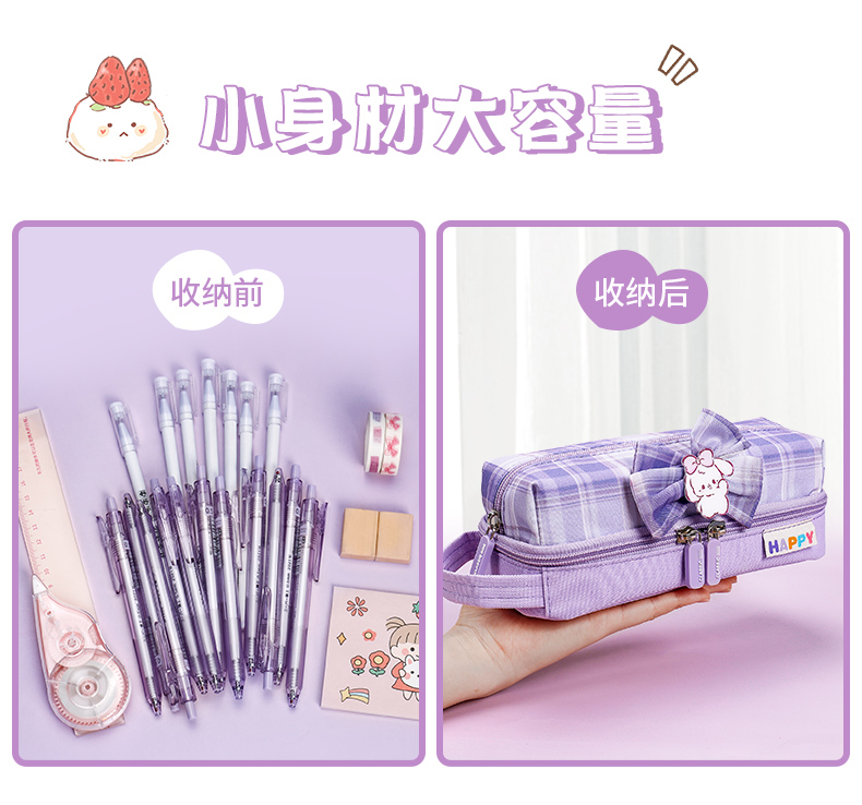 ins日系jk格子女孩可爱文具袋创意网红中小学生高颜值大容量笔袋详情21