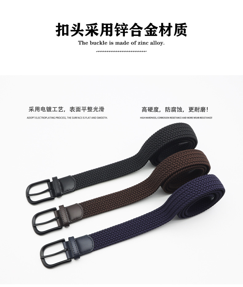 新款弹力编织腰带男士时尚休闲百搭针扣皮带透气帆布裤带现货批发详情6