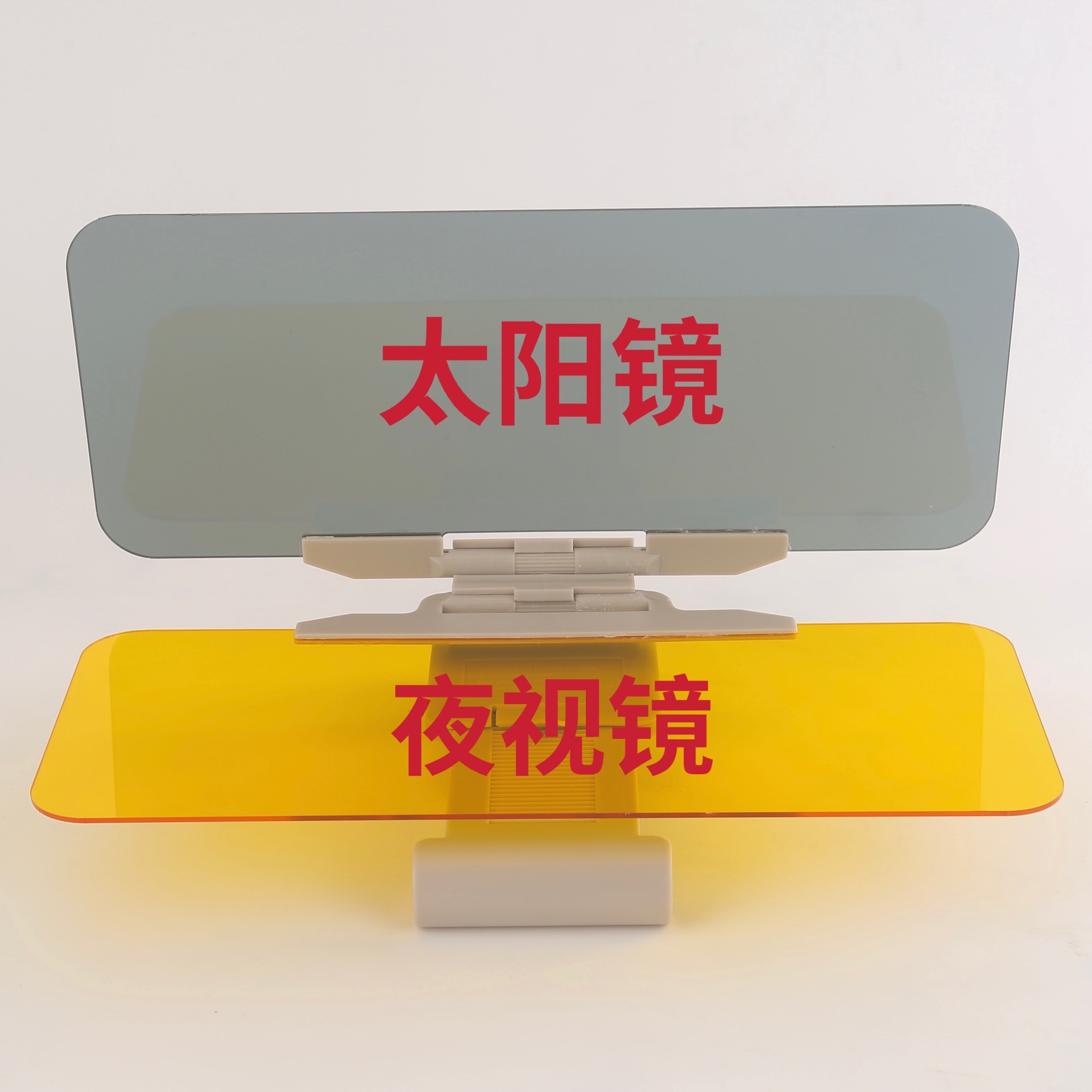 Car anti-glare mirror, day and night dual-purpose sun visor pic 2