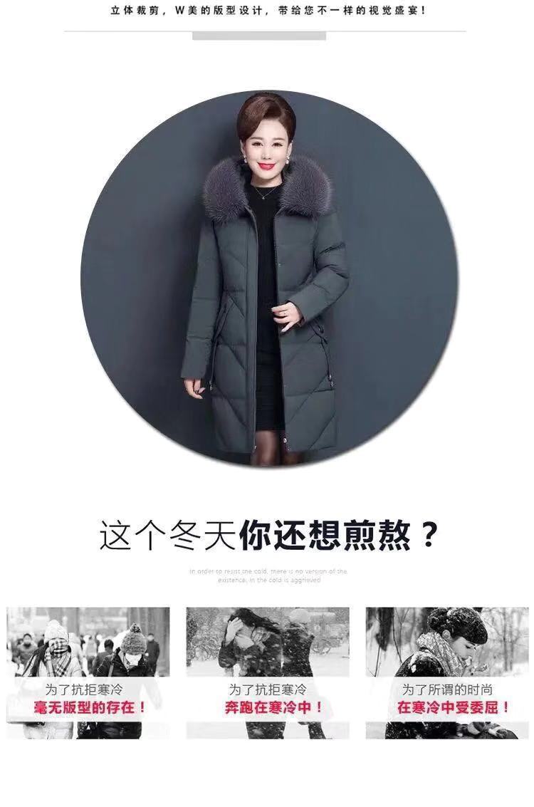 The 2021 new style of winter down jacket for middle-aged women is a thick and warm large-sized coat for middle-aged and elderly mothers in autumn and winter pic 4